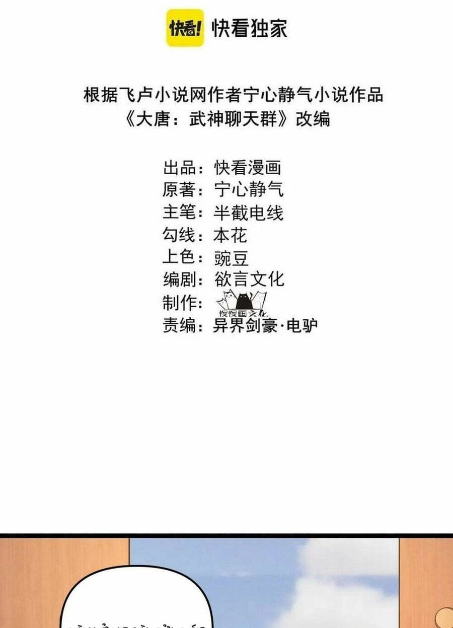 Đại Đường: Võ Thần Group Chat Chapter 40 - 4