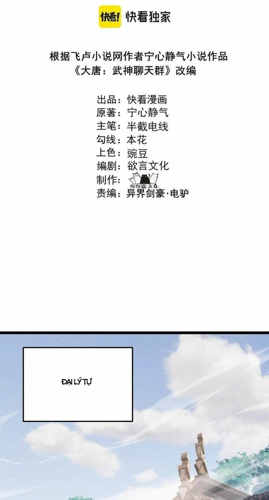 Đại Đường: Võ Thần Group Chat Chapter 46 - 4