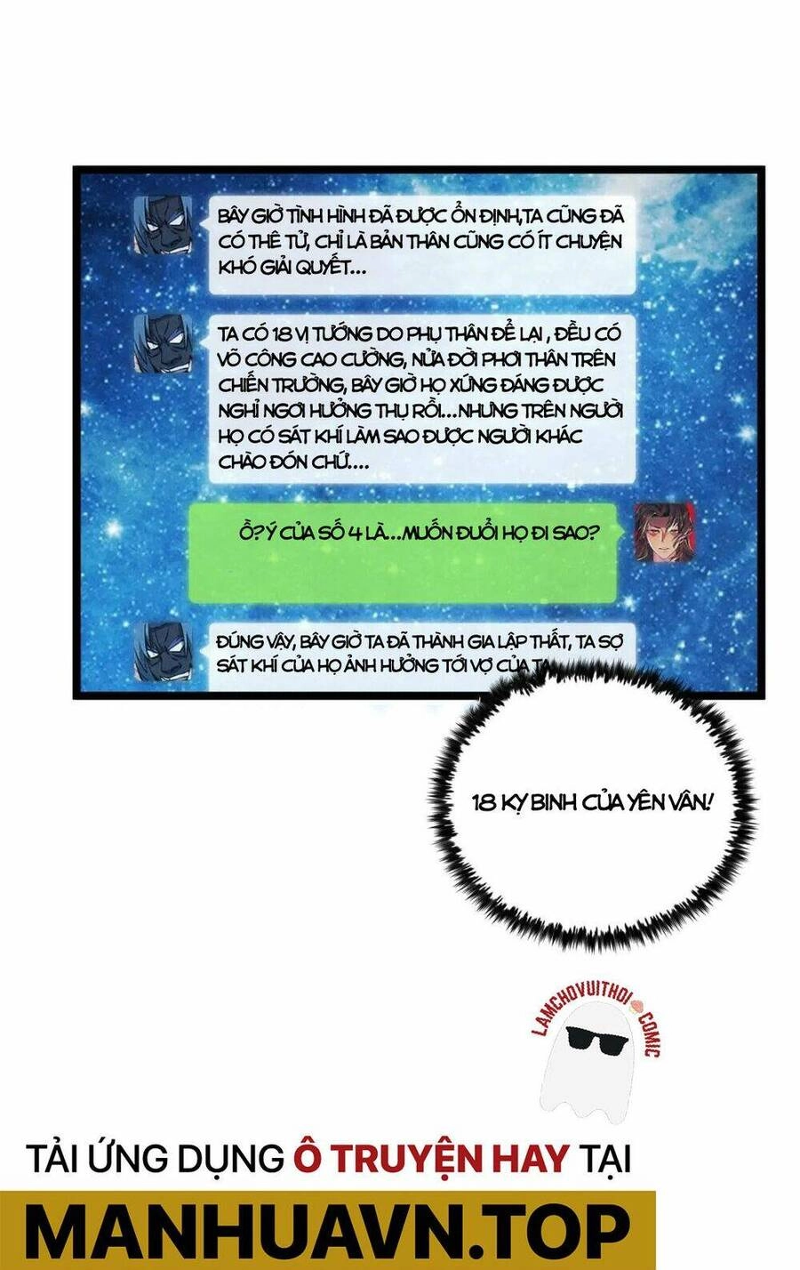 Đại Đường: Võ Thần Group Chat Chapter 46 - 39