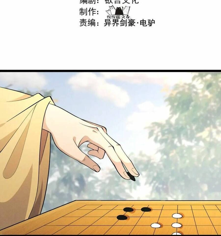 Đại Đường: Võ Thần Group Chat Chapter 48 - 6