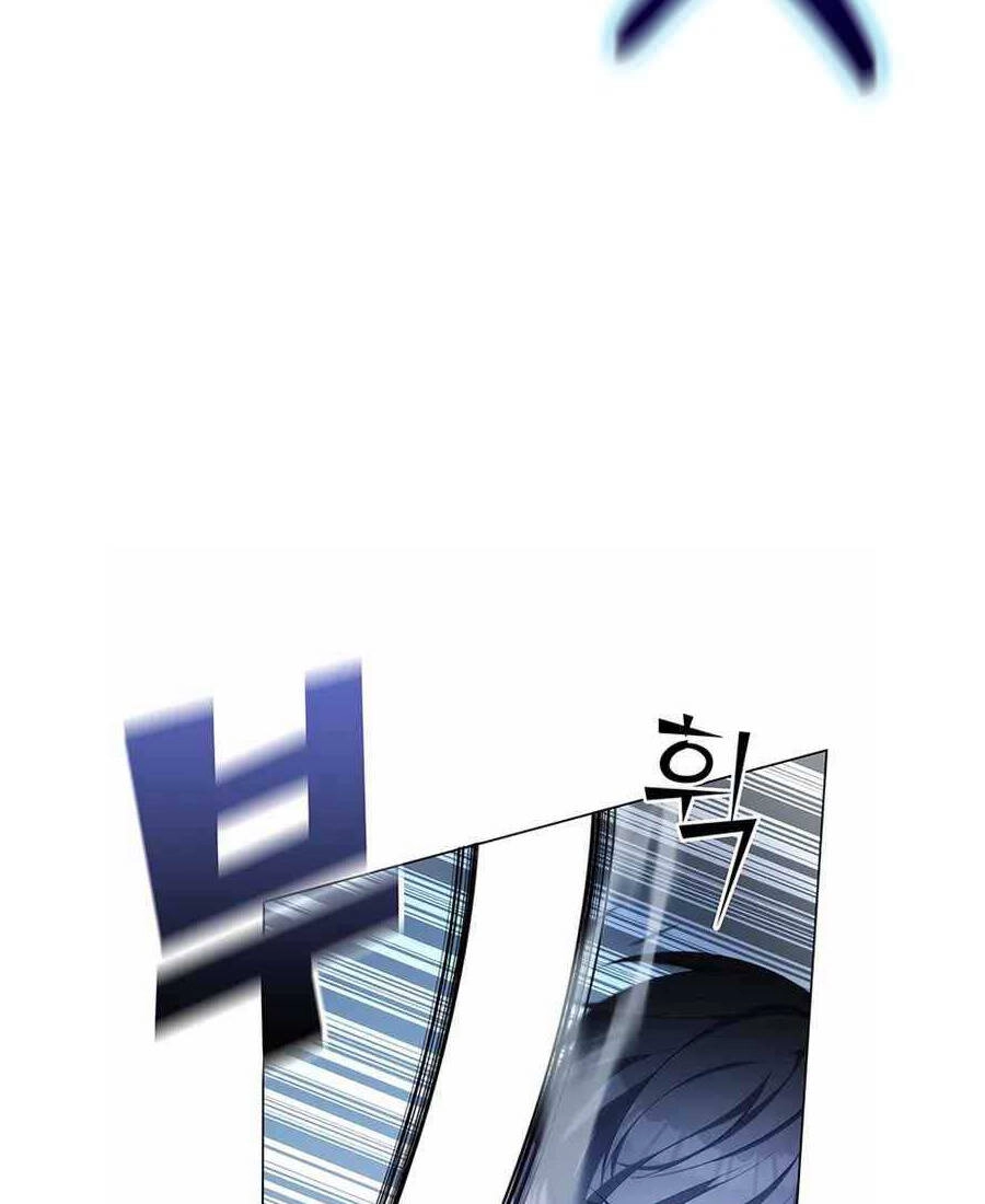 Giấc Mơ Trong Game Trở Thành Hiện Thực Chapter 2 - 50