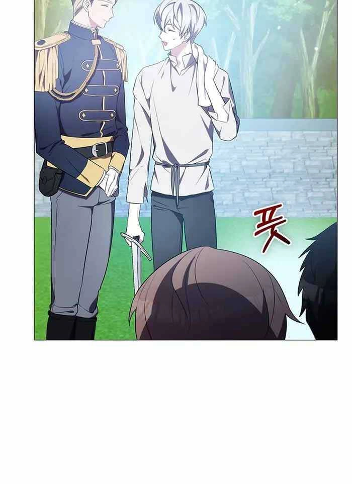 Giấc Mơ Trong Game Trở Thành Hiện Thực Chapter 2 - 116