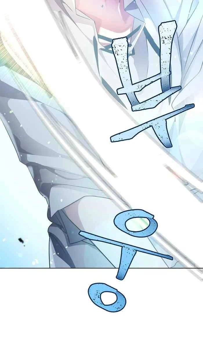 Giấc Mơ Trong Game Trở Thành Hiện Thực Chapter 3 - 140