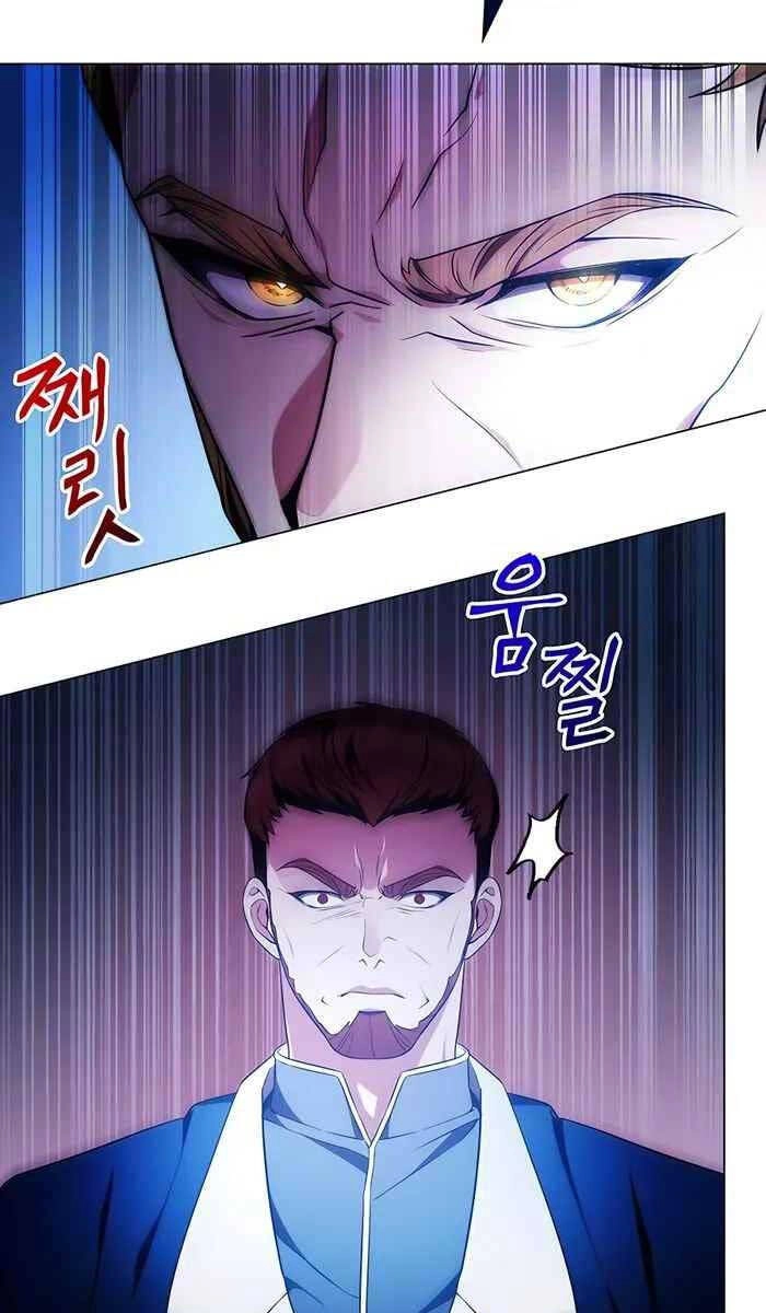 Giấc Mơ Trong Game Trở Thành Hiện Thực Chapter 4 - 98