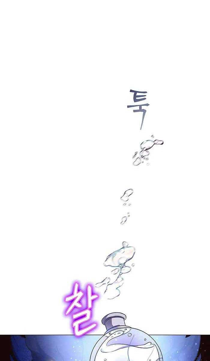 Giấc Mơ Trong Game Trở Thành Hiện Thực Chapter 4 - 107