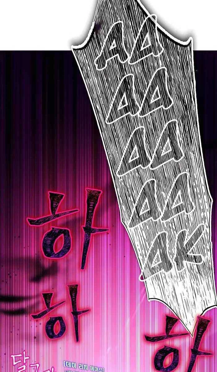 Giấc Mơ Trong Game Trở Thành Hiện Thực Chapter 5 - 9