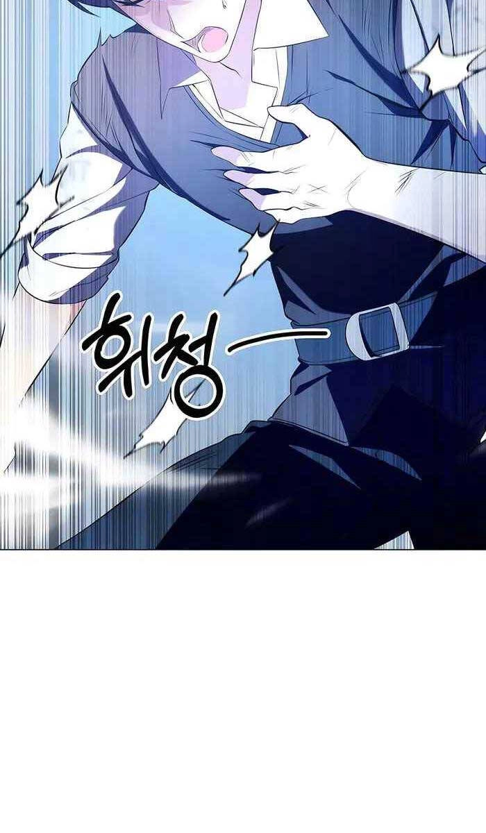 Giấc Mơ Trong Game Trở Thành Hiện Thực Chapter 5 - 39