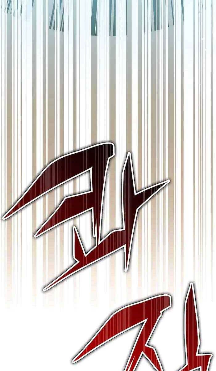 Giấc Mơ Trong Game Trở Thành Hiện Thực Chapter 6 - 51