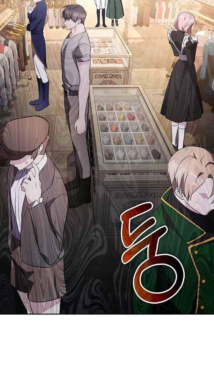 Giấc Mơ Trong Game Trở Thành Hiện Thực Chapter 7 - 20