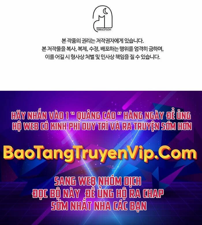 Giấc Mơ Trong Game Trở Thành Hiện Thực Chapter 8 - 127