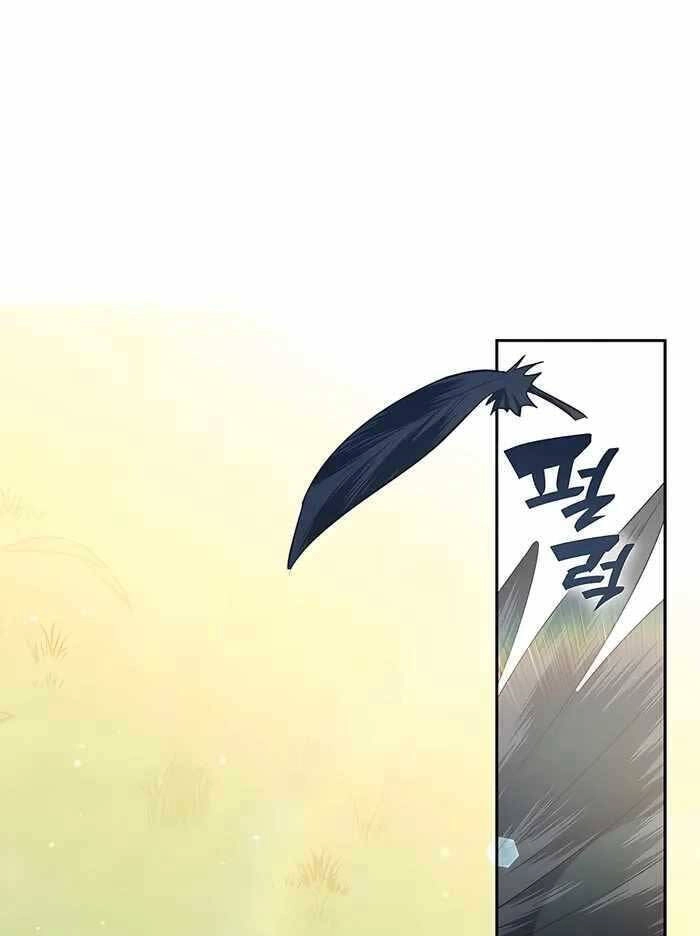 Giấc Mơ Trong Game Trở Thành Hiện Thực Chapter 10 - 15