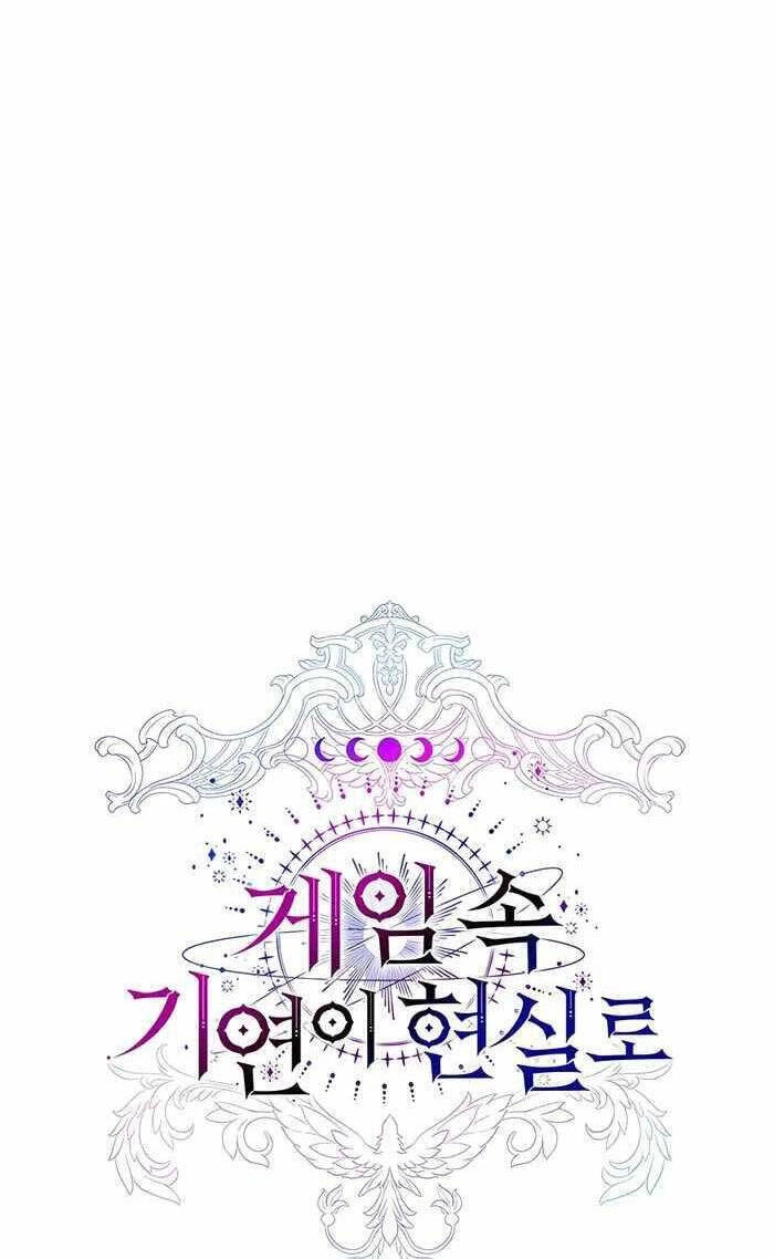 Giấc Mơ Trong Game Trở Thành Hiện Thực Chapter 10 - 31