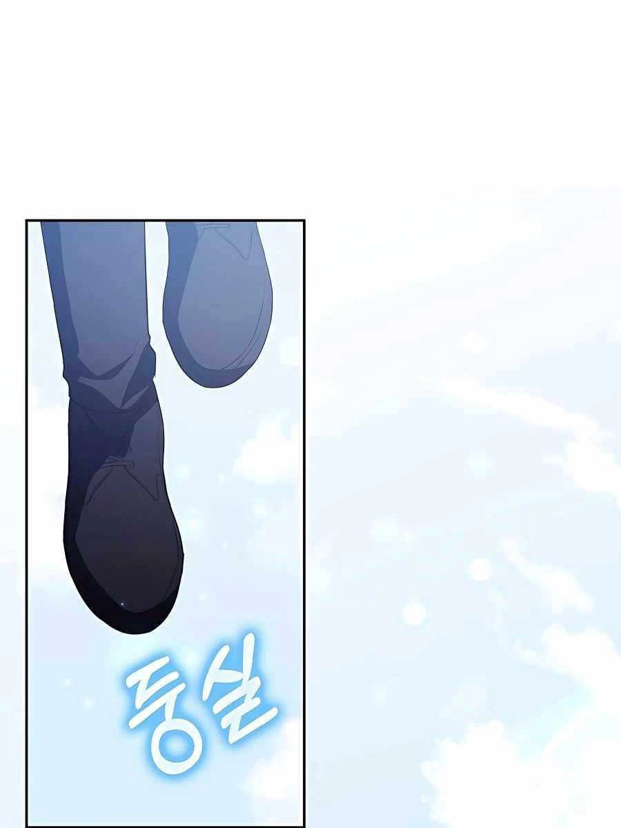 Giấc Mơ Trong Game Trở Thành Hiện Thực Chapter 14 - 135