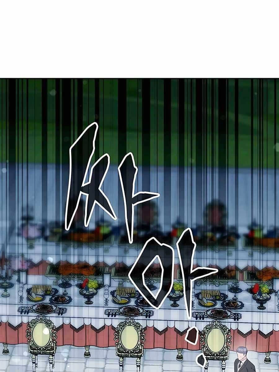 Giấc Mơ Trong Game Trở Thành Hiện Thực Chapter 15 - 120