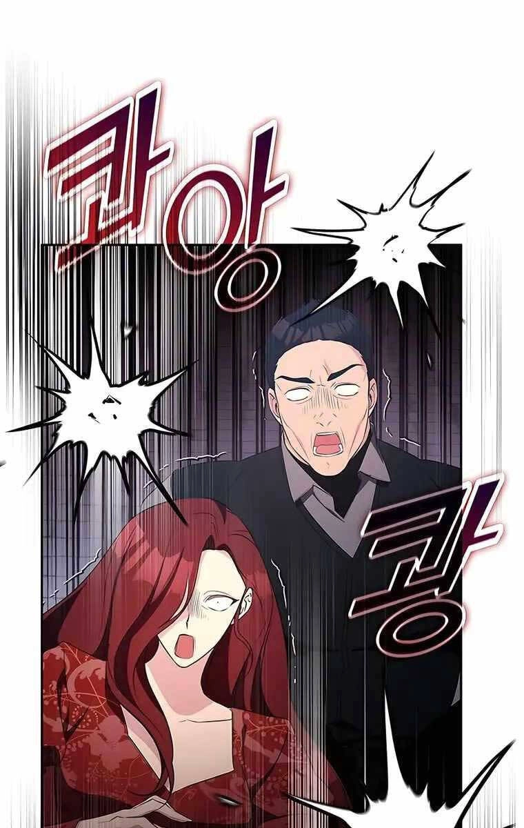 Giấc Mơ Trong Game Trở Thành Hiện Thực Chapter 16 - 120