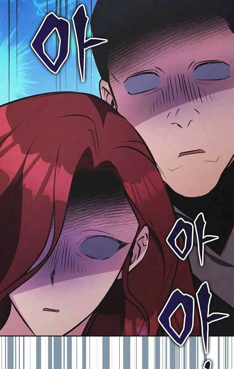 Giấc Mơ Trong Game Trở Thành Hiện Thực Chapter 17 - 7