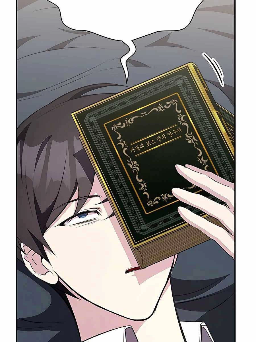 Giấc Mơ Trong Game Trở Thành Hiện Thực Chapter 20 - 122