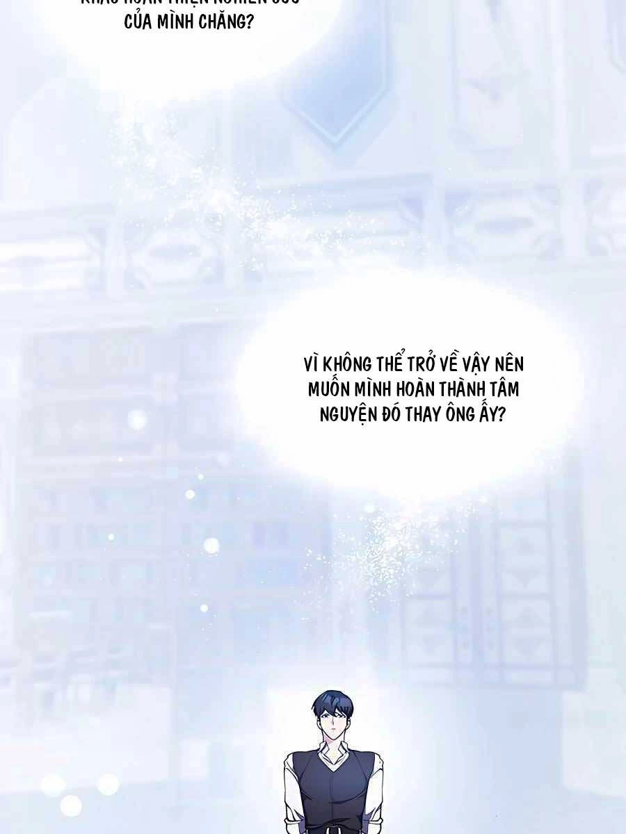 Giấc Mơ Trong Game Trở Thành Hiện Thực Chapter 20 - 142