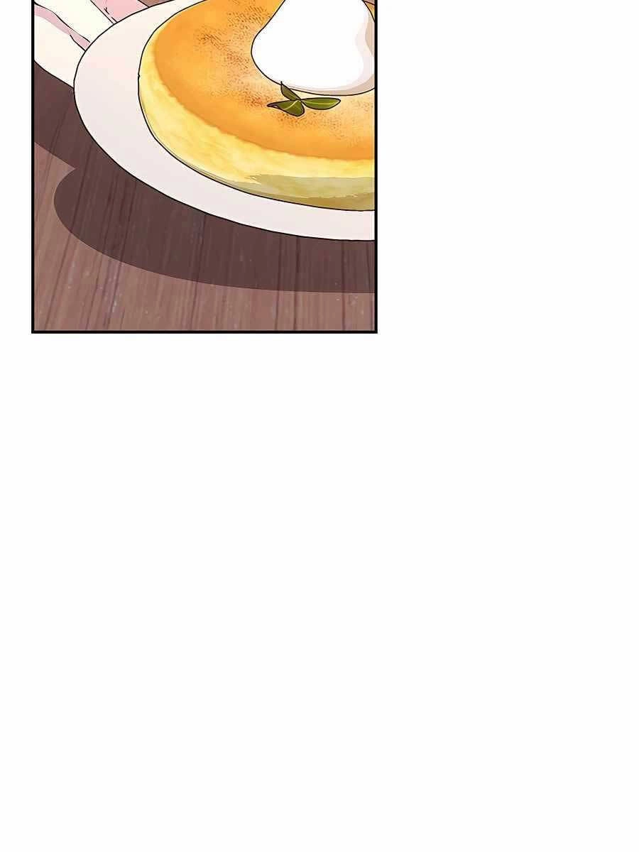 Giấc Mơ Trong Game Trở Thành Hiện Thực Chapter 21 - 85