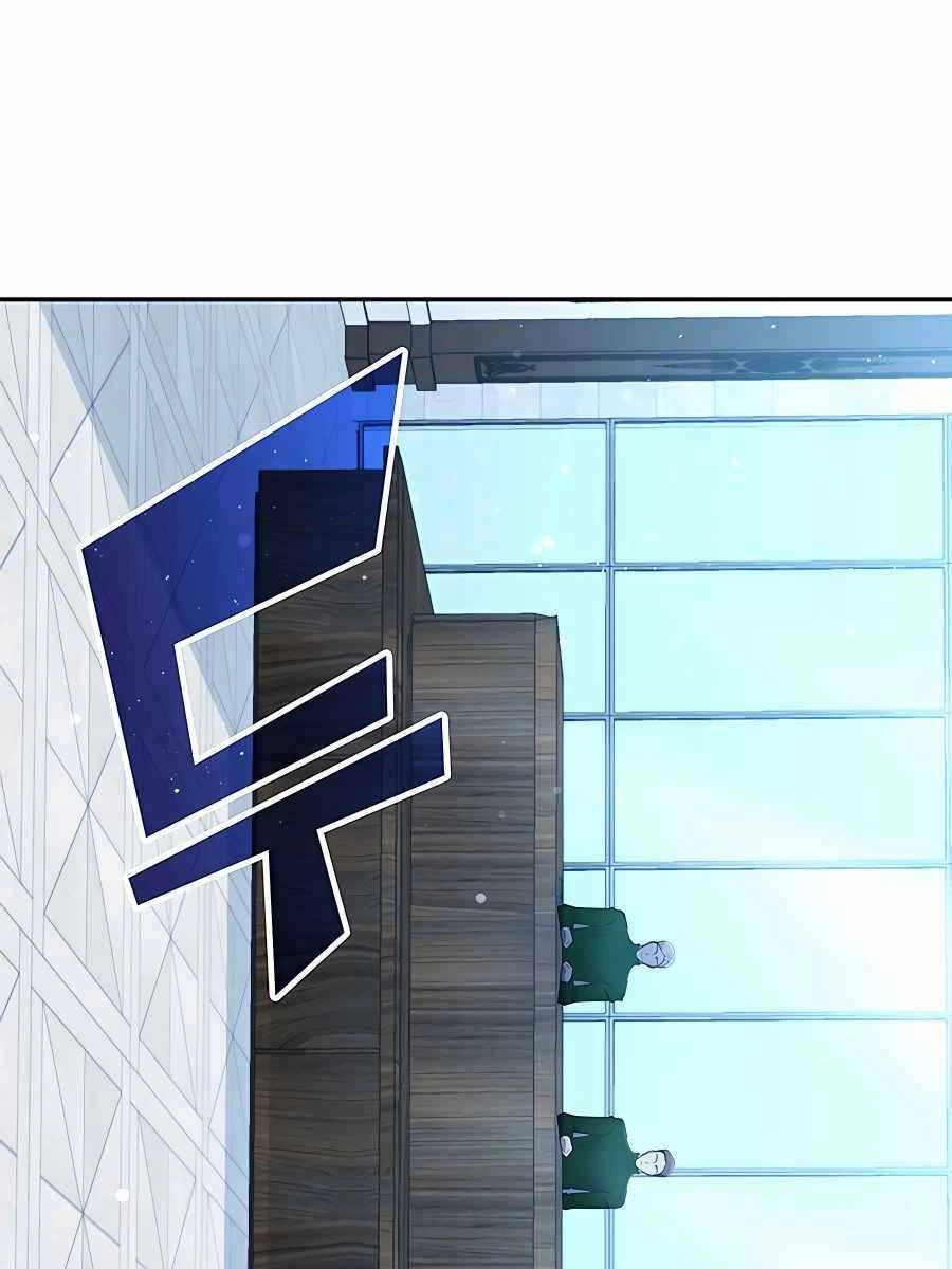 Giấc Mơ Trong Game Trở Thành Hiện Thực Chapter 22 - 41