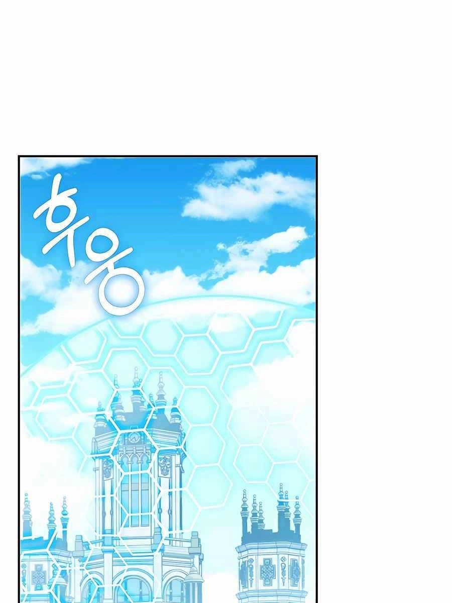 Giấc Mơ Trong Game Trở Thành Hiện Thực Chapter 23 - 59