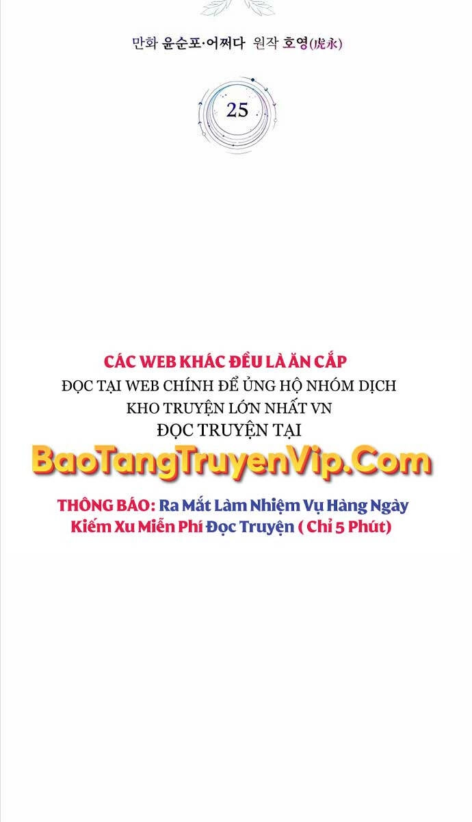 Giấc Mơ Trong Game Trở Thành Hiện Thực Chapter 25 - 65