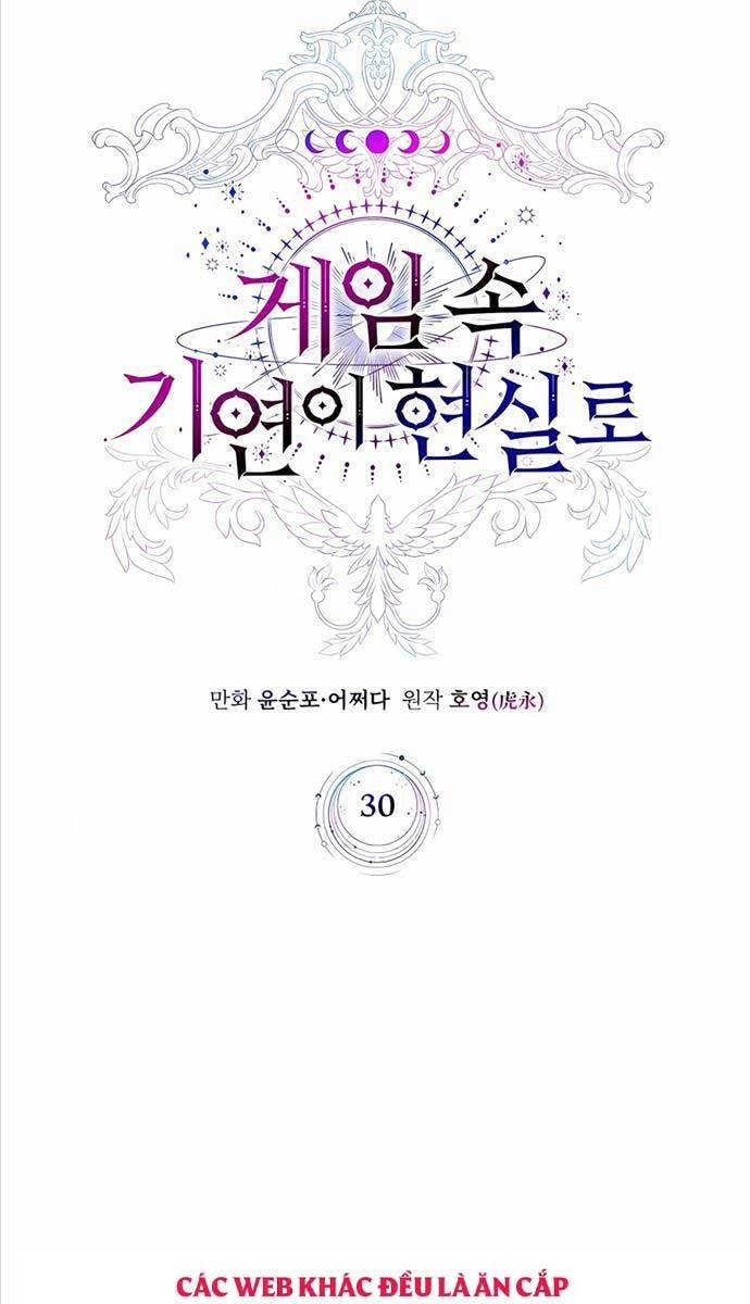 Giấc Mơ Trong Game Trở Thành Hiện Thực Chapter 30 - 2