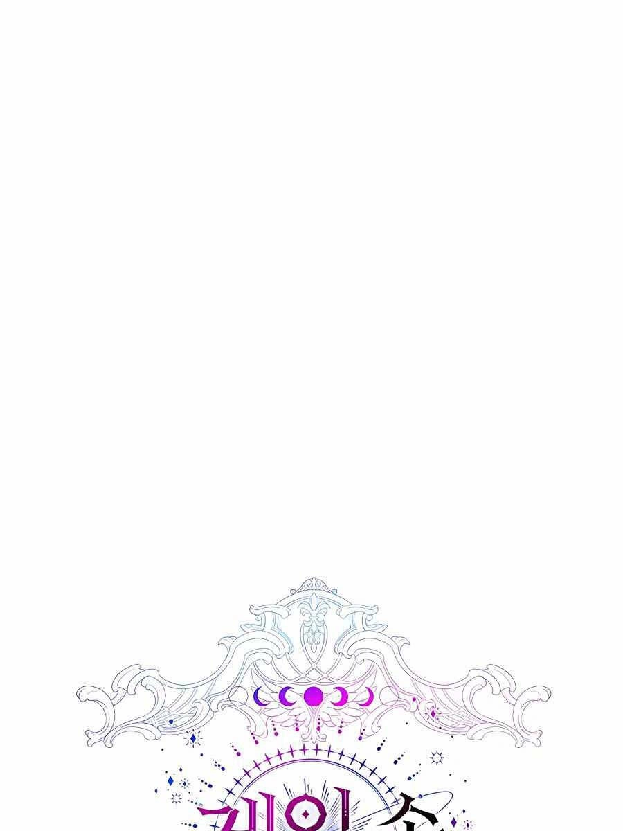 Giấc Mơ Trong Game Trở Thành Hiện Thực Chapter 33 - 52