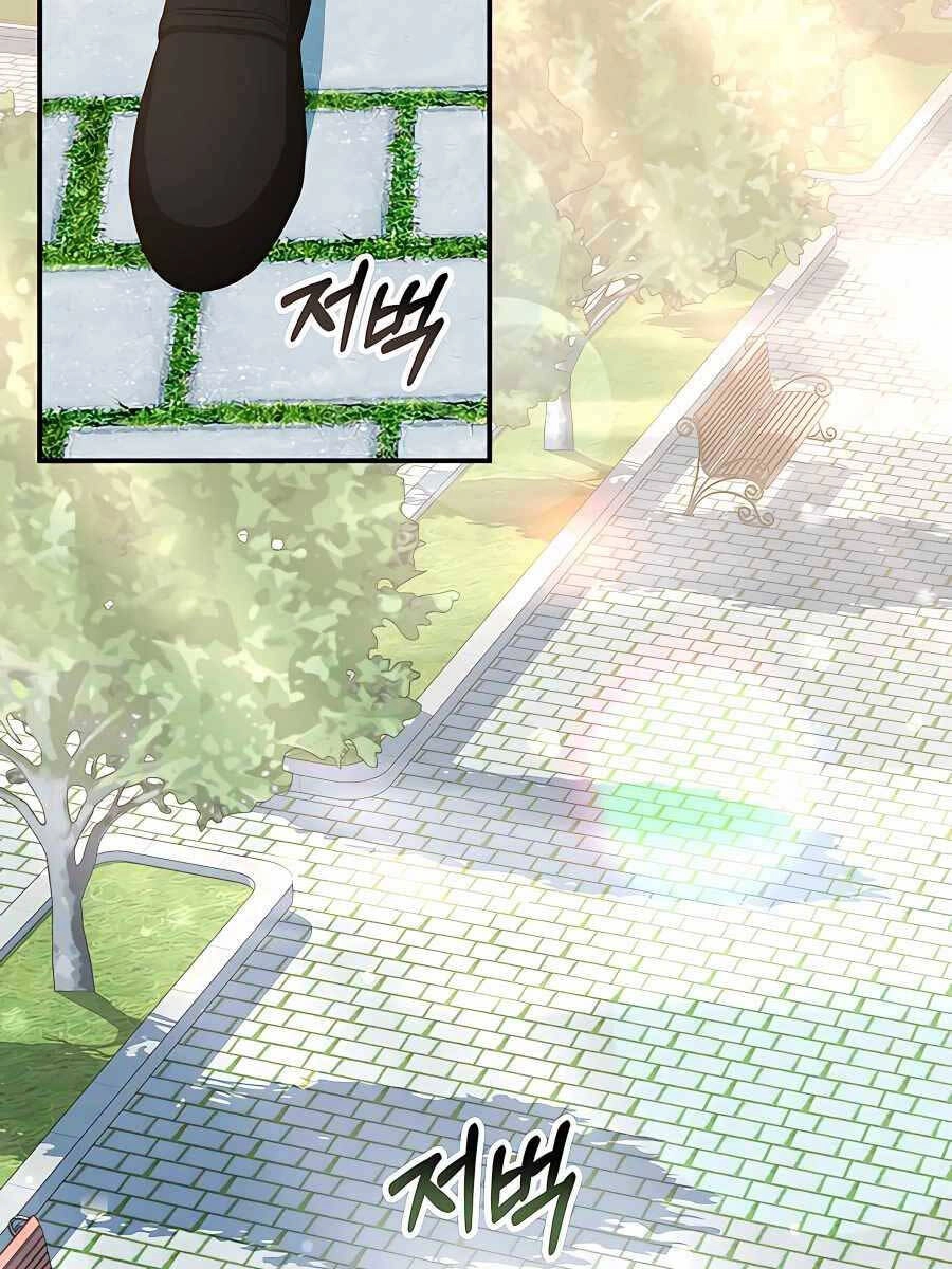 Giấc Mơ Trong Game Trở Thành Hiện Thực Chapter 33 - 58