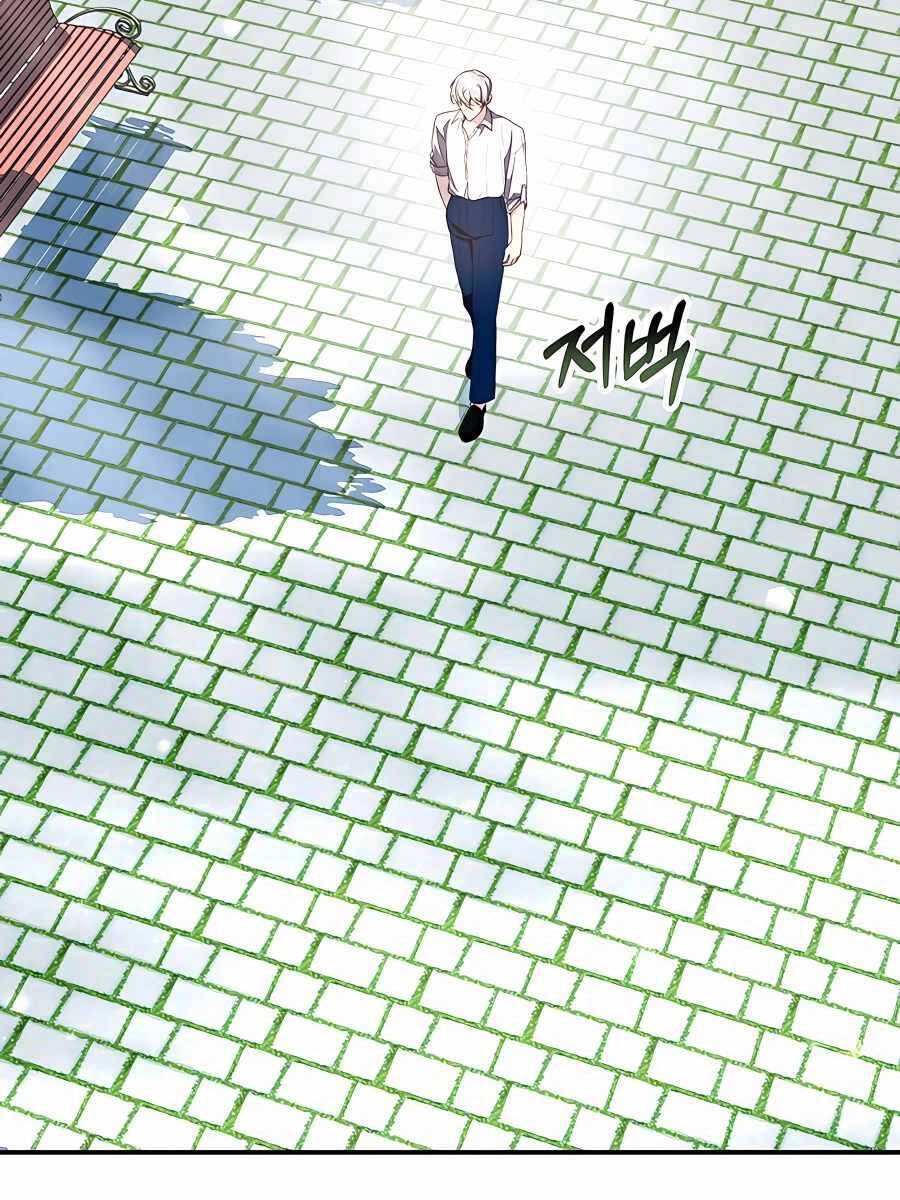 Giấc Mơ Trong Game Trở Thành Hiện Thực Chapter 33 - 59