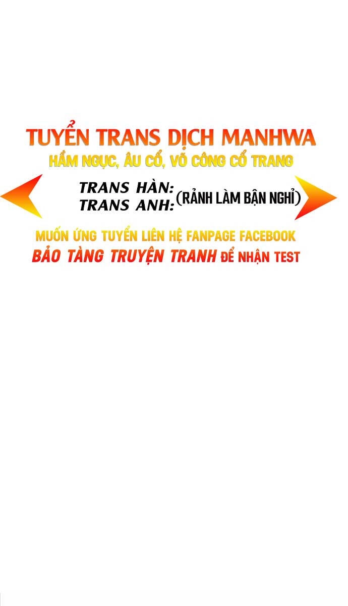 Giấc Mơ Trong Game Trở Thành Hiện Thực Chapter 34 - 1