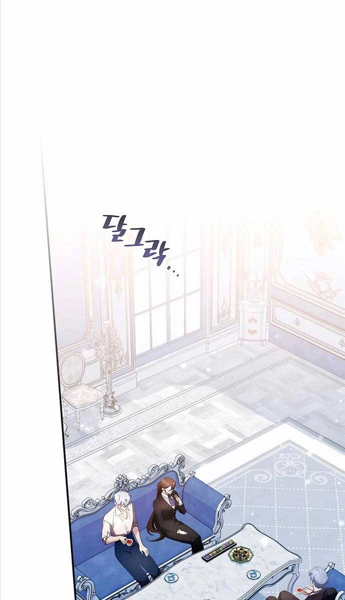 Giấc Mơ Trong Game Trở Thành Hiện Thực Chapter 34 - 89