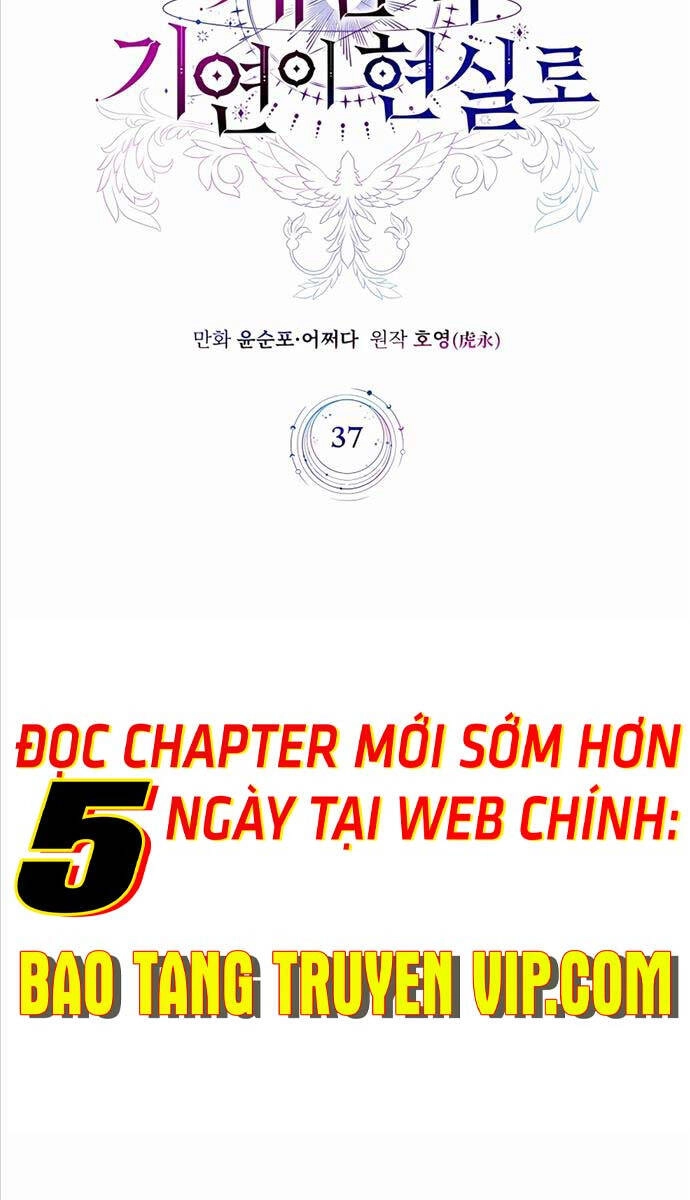 Giấc Mơ Trong Game Trở Thành Hiện Thực Chapter 37 - 23