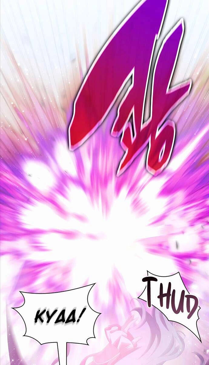 Giấc Mơ Trong Game Trở Thành Hiện Thực Chapter 37 - 29