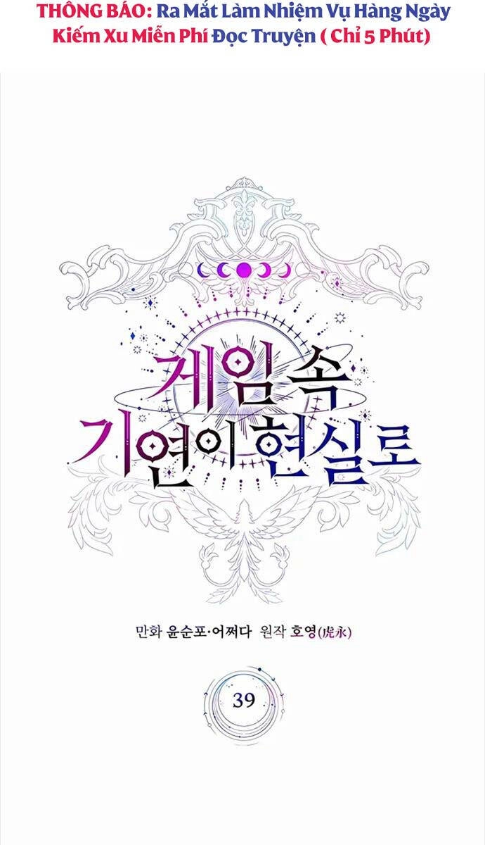 Giấc Mơ Trong Game Trở Thành Hiện Thực Chapter 39 - 40