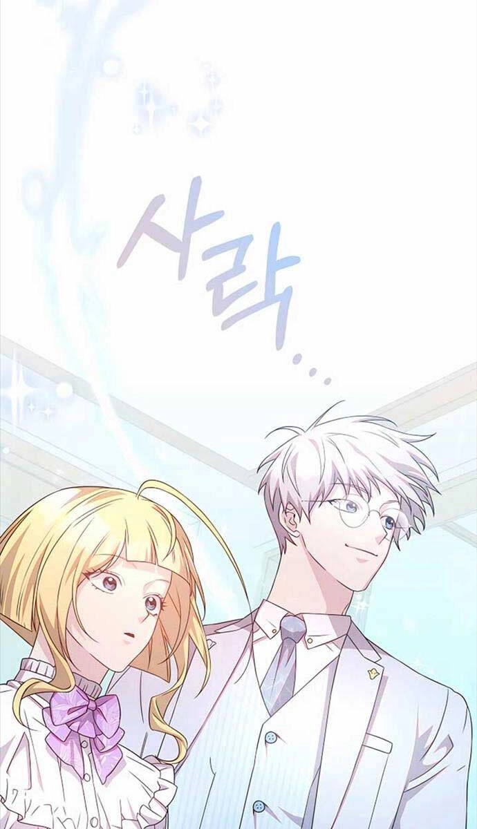 Giấc Mơ Trong Game Trở Thành Hiện Thực Chapter 41 - 50