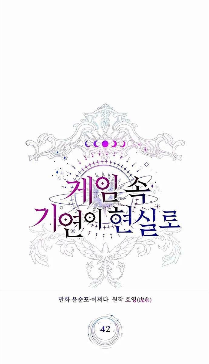 Giấc Mơ Trong Game Trở Thành Hiện Thực Chapter 42 - 8