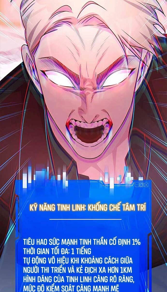 Giấc Mơ Trong Game Trở Thành Hiện Thực Chapter 43 - 66