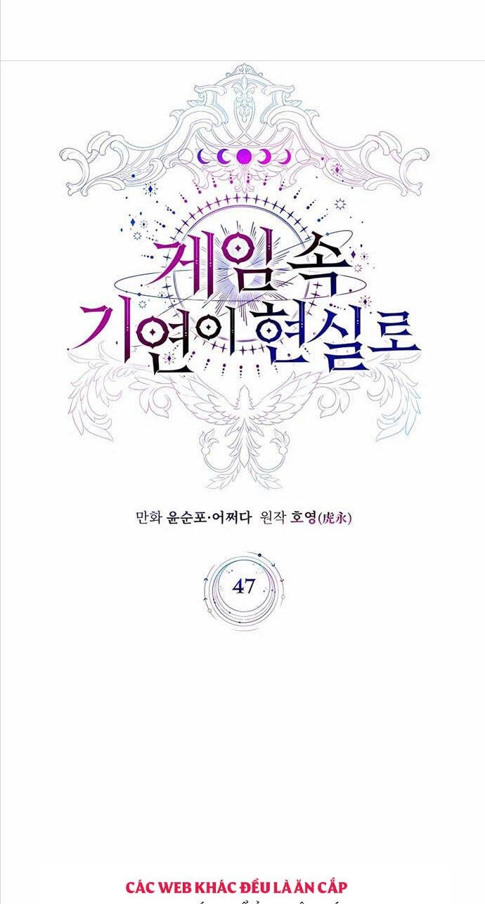 Giấc Mơ Trong Game Trở Thành Hiện Thực Chapter 47 - 17