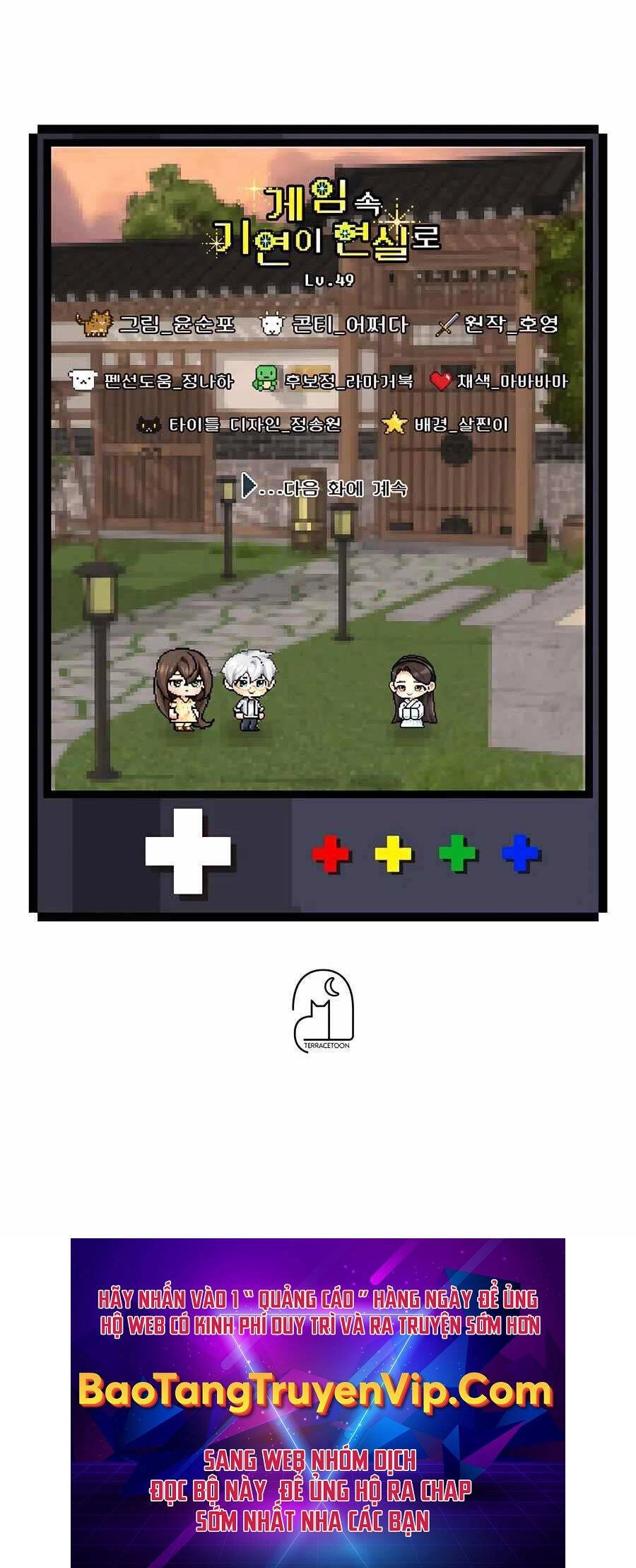 Giấc Mơ Trong Game Trở Thành Hiện Thực Chapter 49 - 84