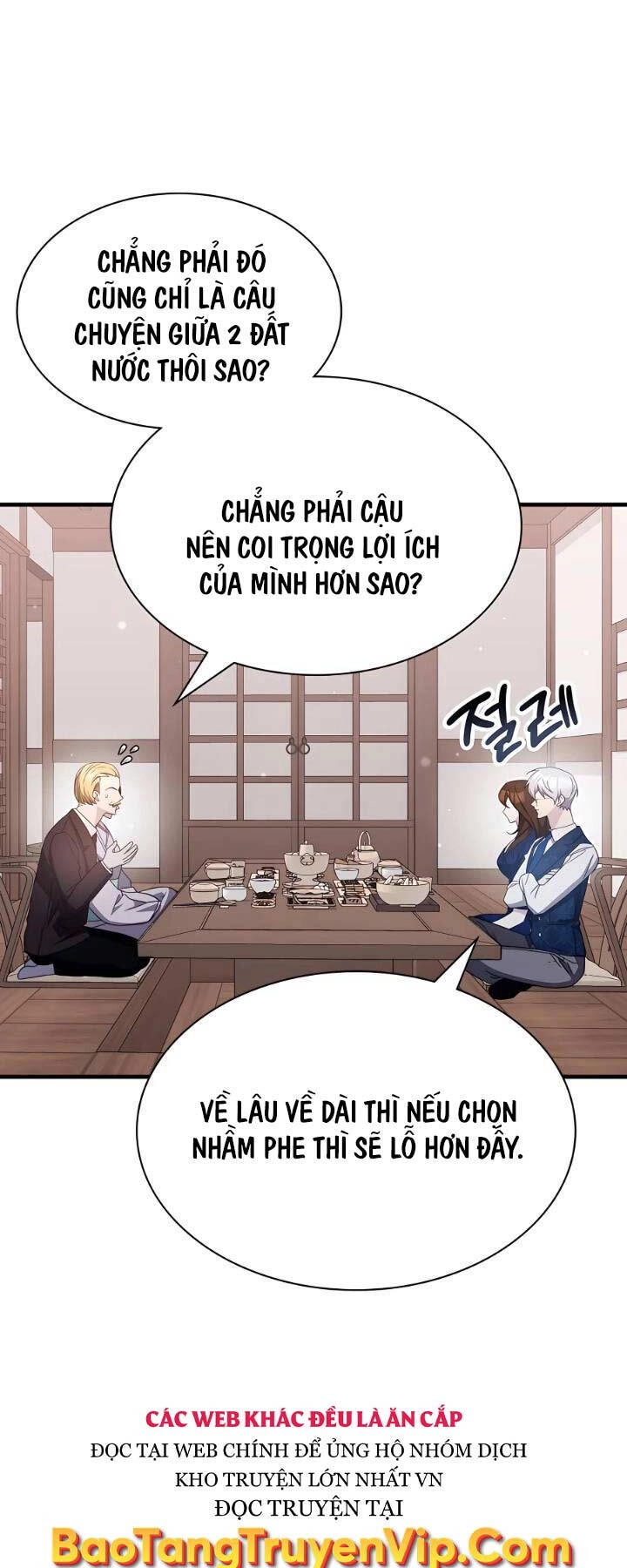 Giấc Mơ Trong Game Trở Thành Hiện Thực Chapter 50 - 7