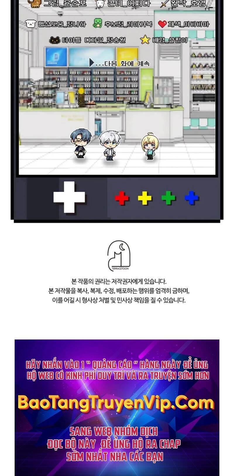 Giấc Mơ Trong Game Trở Thành Hiện Thực Chapter 51 - 67