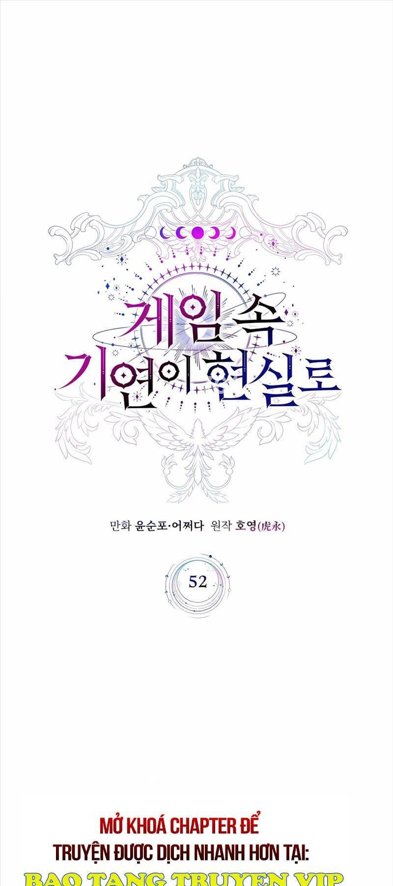 Giấc Mơ Trong Game Trở Thành Hiện Thực Chapter 52 - 1