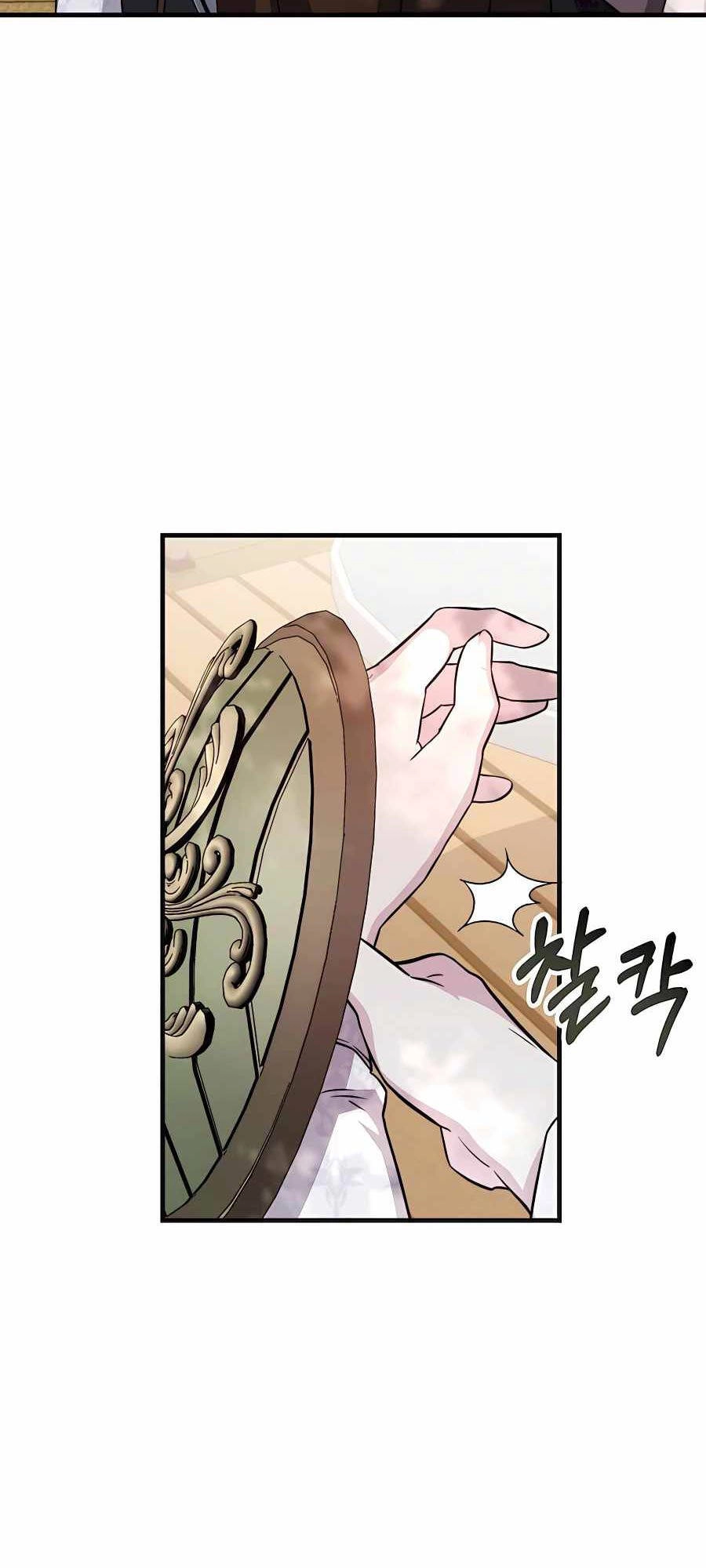 Giấc Mơ Trong Game Trở Thành Hiện Thực Chapter 55 - 38