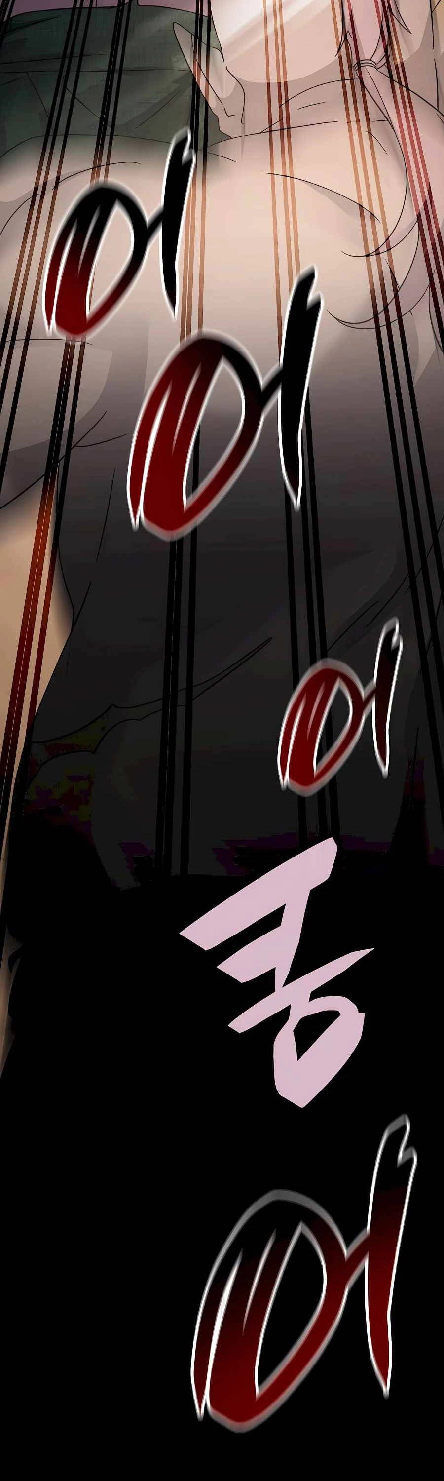 Giấc Mơ Trong Game Trở Thành Hiện Thực Chapter 55 - 43