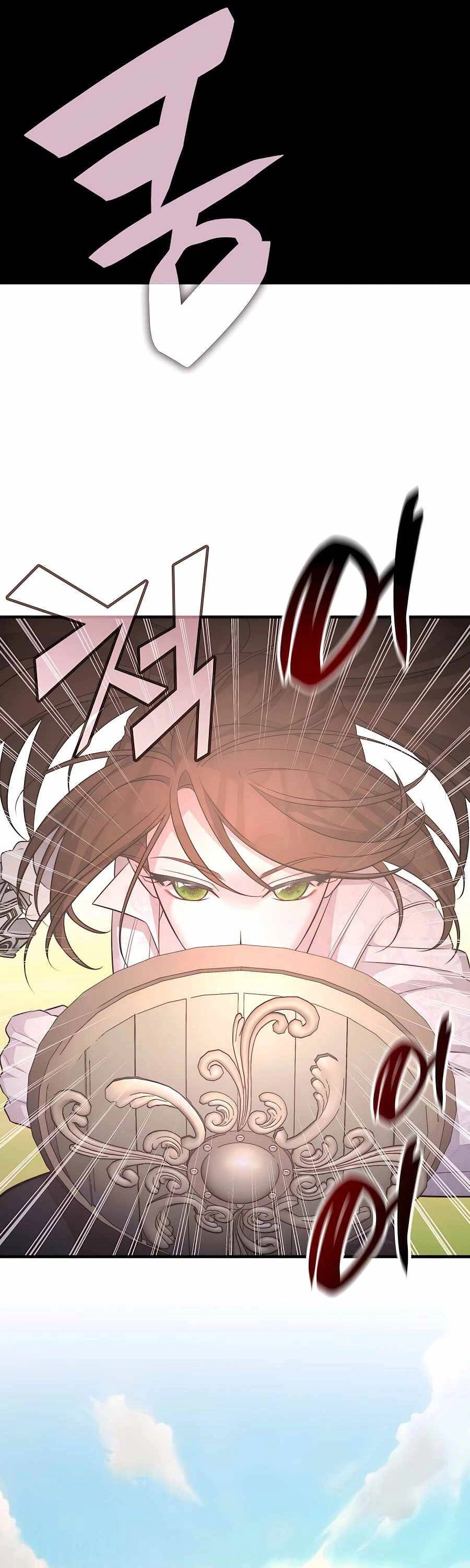 Giấc Mơ Trong Game Trở Thành Hiện Thực Chapter 55 - 44