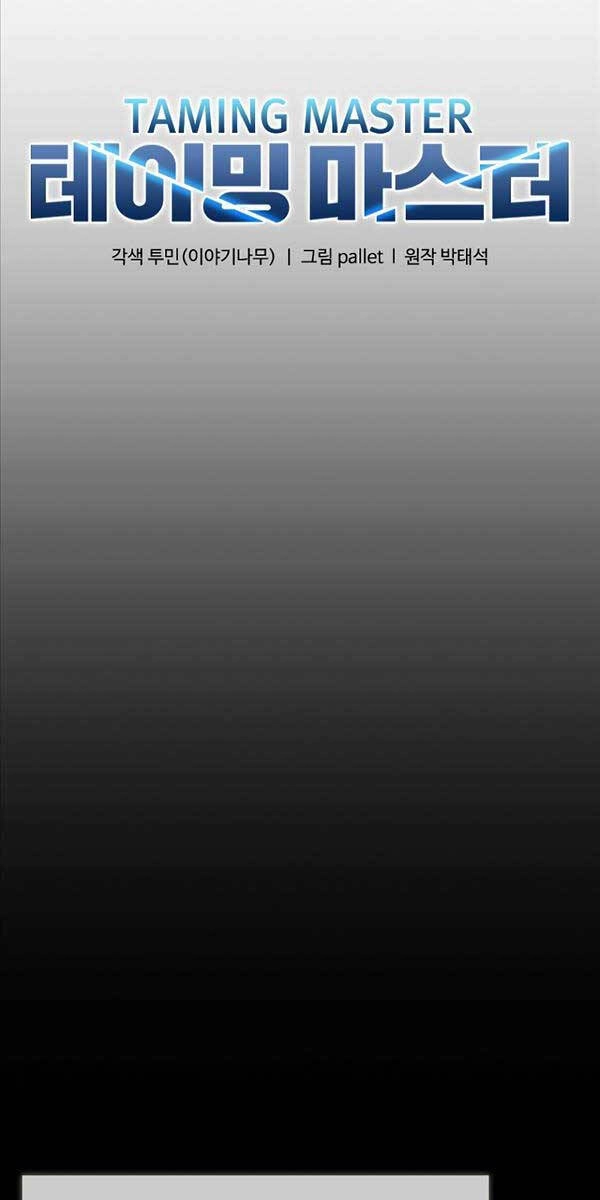 Bậc Thầy Thuần Hóa Chapter 119 - 18