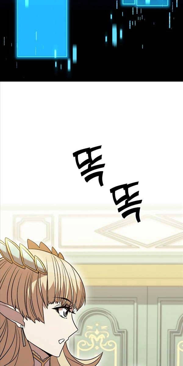 Bậc Thầy Thuần Hóa Chapter 119 - 54