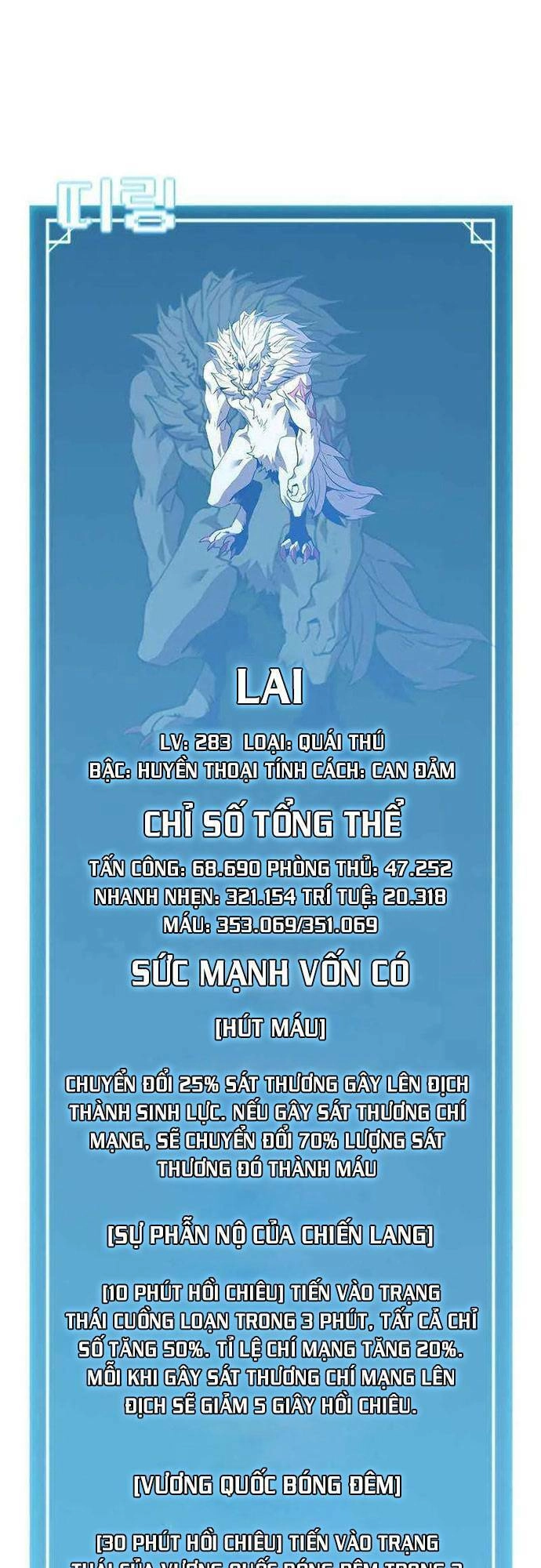 Bậc Thầy Thuần Hóa Chapter 125 - 28