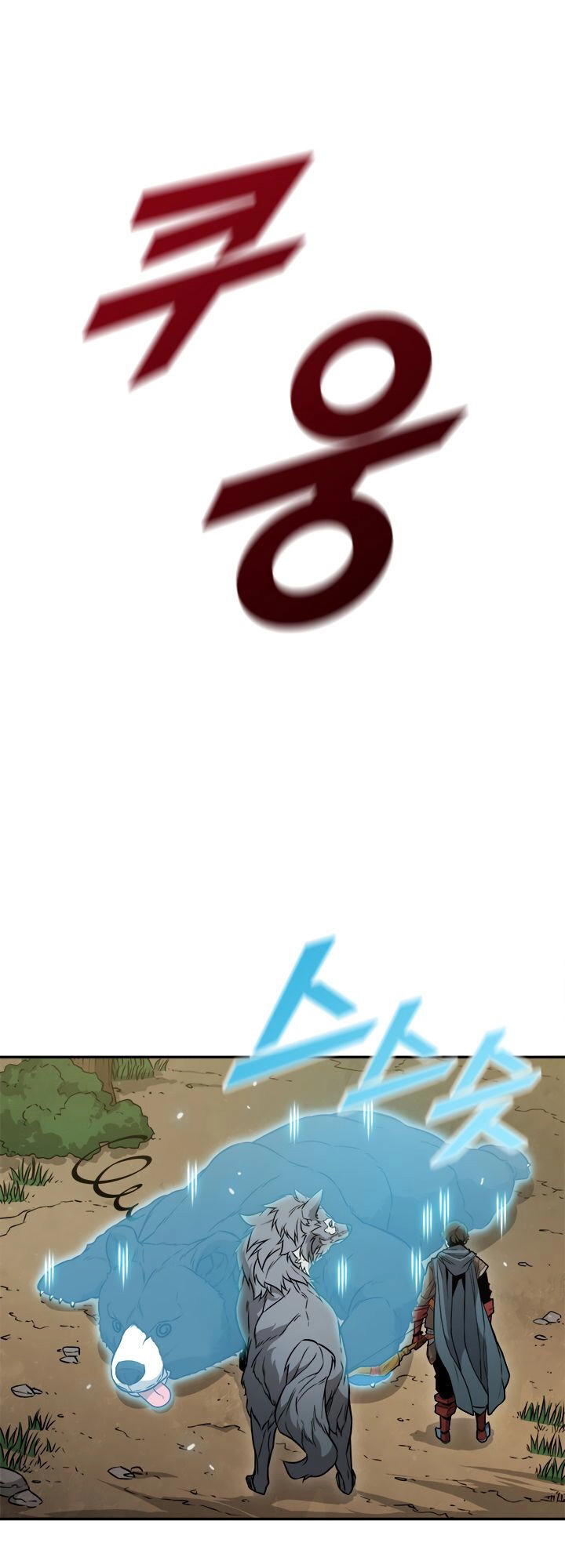 Bậc Thầy Thuần Hóa Chapter 4 - 35